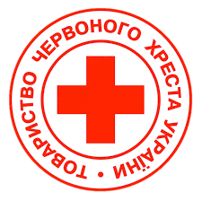 ТОВАРИСТВО ЧЕРВОНОГО ХРЕСТА